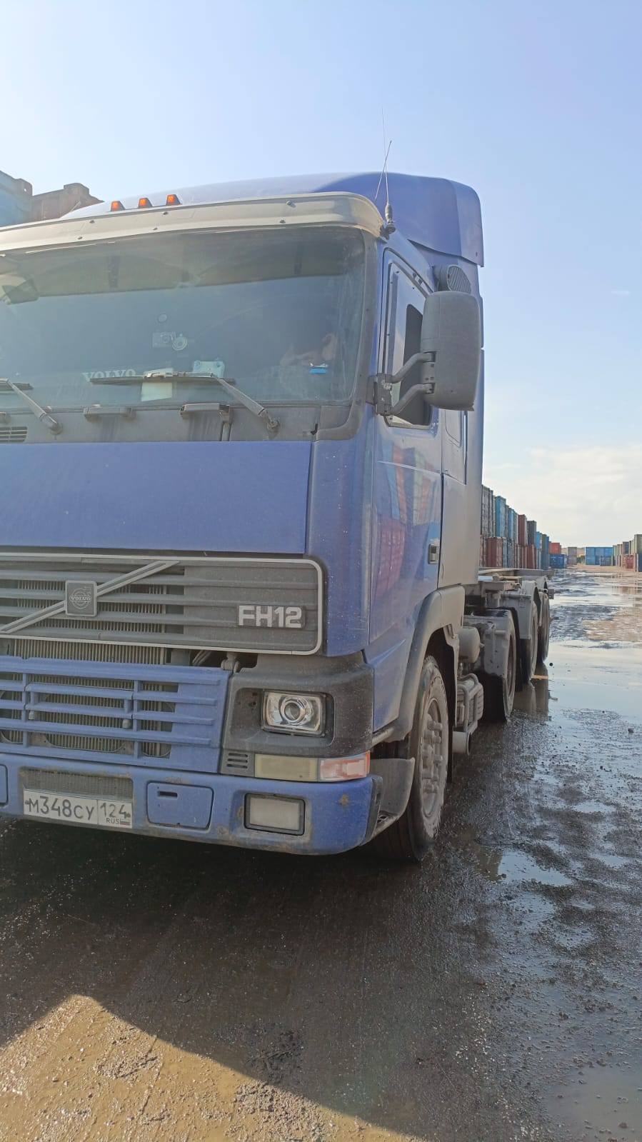 Морской контейнер HHXU3391806